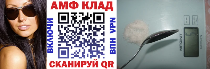 Amphetamine 97%  Первоуральск 