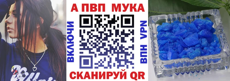 Alpha-PVP СК КРИС  кракен маркетплейс  Первоуральск 