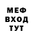 Меф мука LiroLi