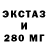 Метадон methadone Marvel: 2