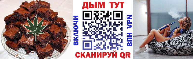 хочу   Первоуральск  Canna-Cookies конопля 