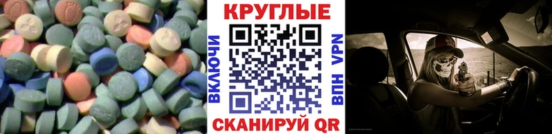 цена наркотик  Первоуральск  Ecstasy 280 MDMA 