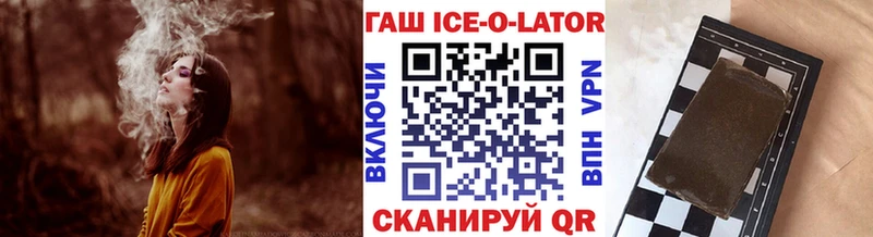 хочу   Первоуральск  Гашиш Cannabis 