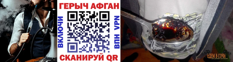 Героин гречка  Первоуральск 