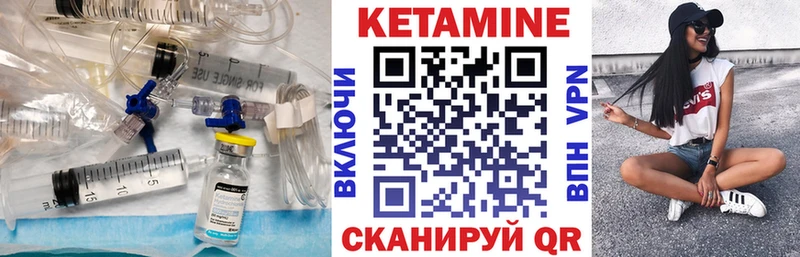 OMG маркетплейс  где можно купить   Первоуральск  КЕТАМИН ketamine 