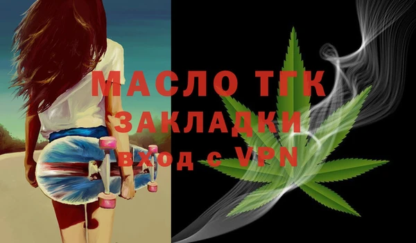 кокаин премиум Ельня
