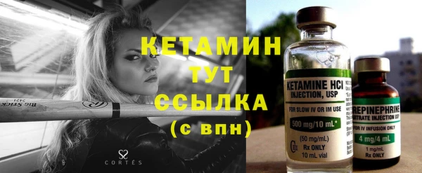 кокаин премиум Ельня
