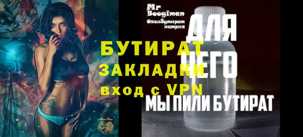 MDMA Premium VHQ Елабуга