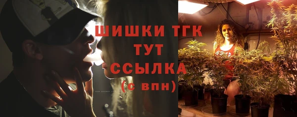 кокаин премиум Ельня