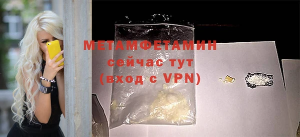 MDMA Premium VHQ Елабуга