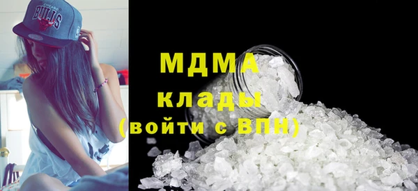 MDMA Premium VHQ Елабуга
