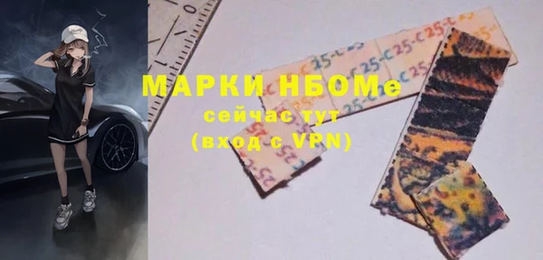 MDMA Premium VHQ Елабуга