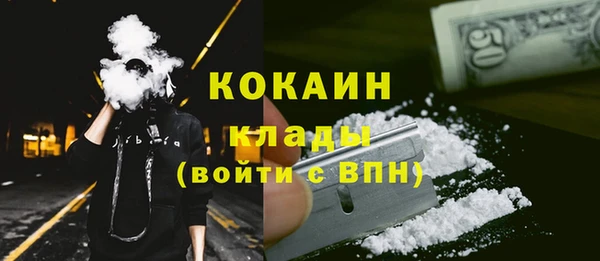 кокаин премиум Ельня