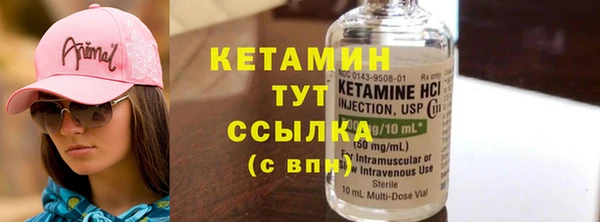 MDMA Premium VHQ Елабуга