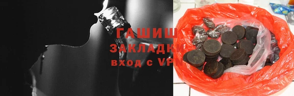 кокаин премиум Ельня