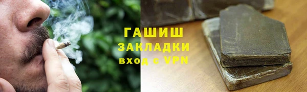 кокаин премиум Ельня