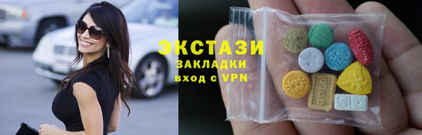 MDMA Premium VHQ Елабуга