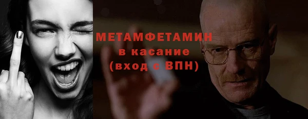 MDMA Premium VHQ Елабуга