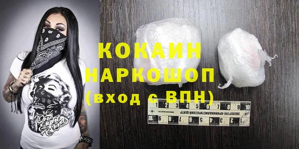 прущая мука Елизово