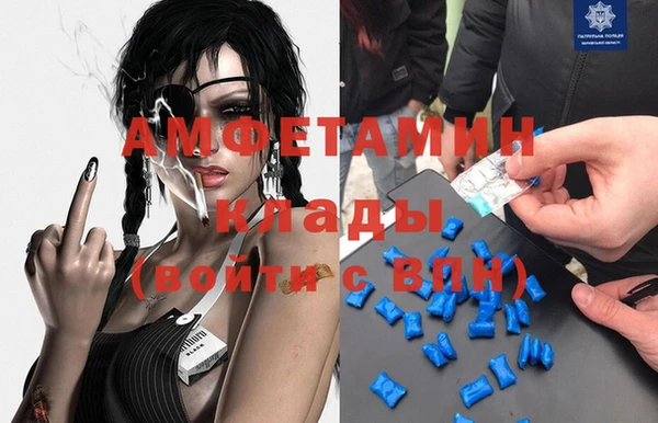 кокаин премиум Ельня