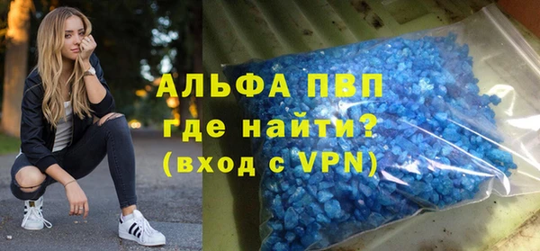кокаин премиум Ельня
