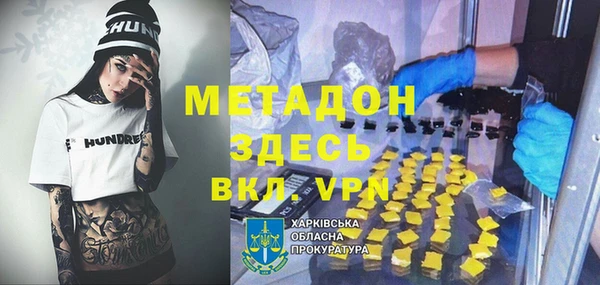 кокаин премиум Ельня