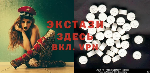 кокаин премиум Ельня