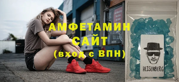 прущая мука Елизово