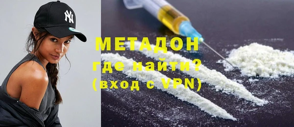 MDMA Premium VHQ Елабуга