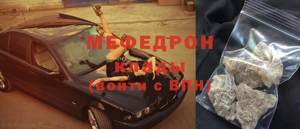 MDMA Premium VHQ Елабуга