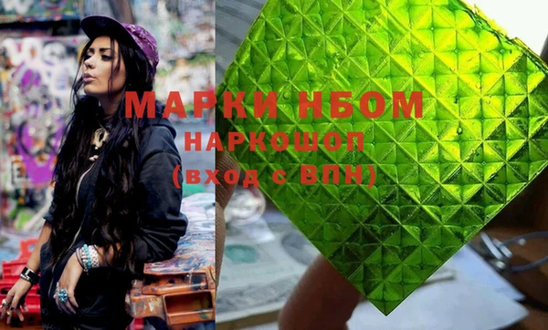 кокаин премиум Ельня