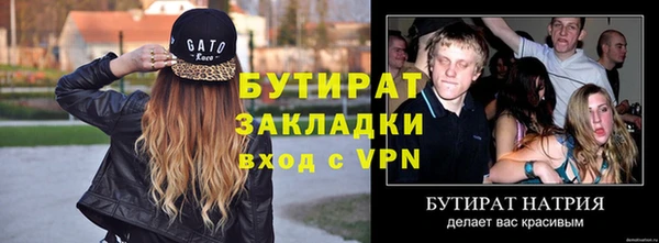 прущая мука Елизово
