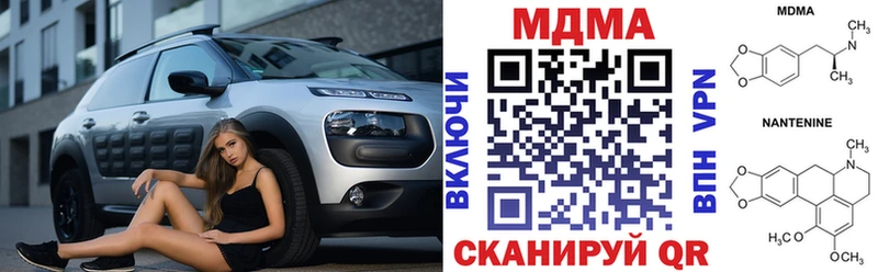 МДМА crystal  купить   Первоуральск 