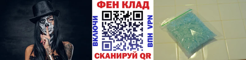 Метамфетамин мет  как найти закладки  Первоуральск 