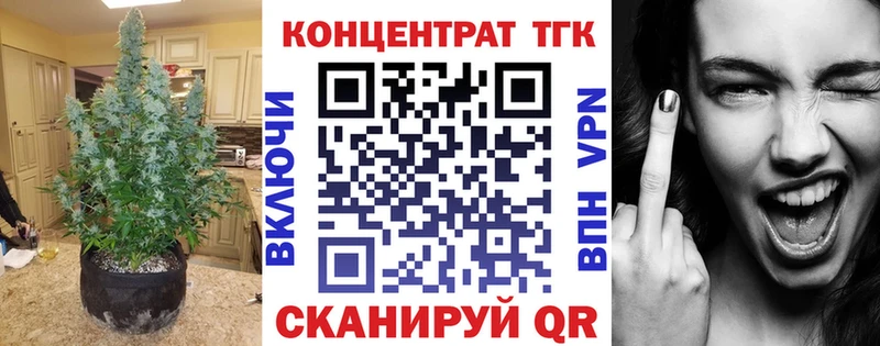 ТГК концентрат  где купить наркоту  Первоуральск 