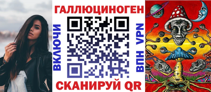 Галлюциногенные грибы ЛСД  Первоуральск 
